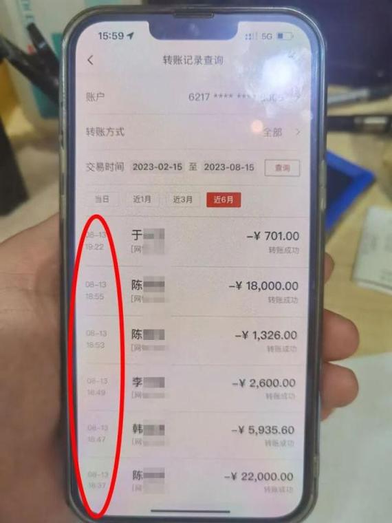 淮安办理银行流水前必看：老司机教你避开这些致命陷阱