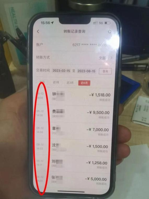 淮安银行流水办理全攻略：从新手到老手的蜕变之路