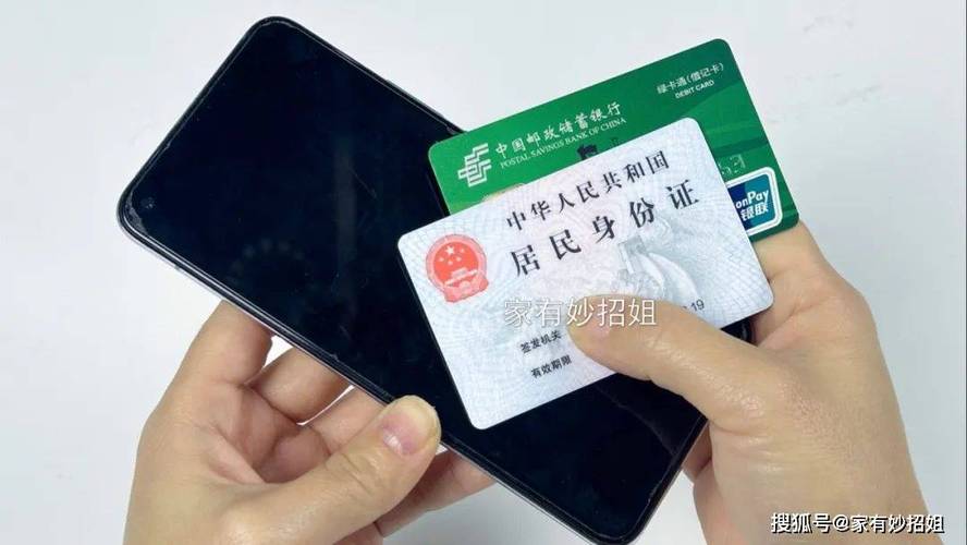 淮安办理个人流水？这份保姆级攻略请收好