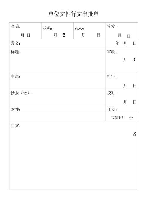 淮安代办个人流水办理流程全解析：从材料准备到快速出账