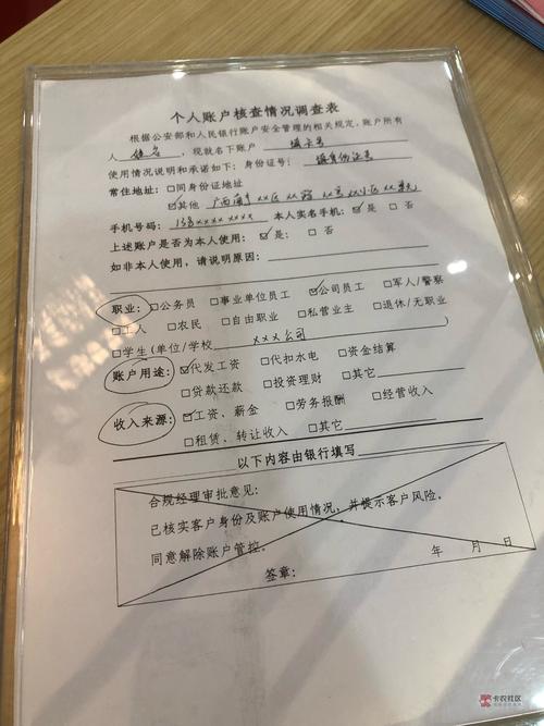 淮安代开银行流水：解决你的资金证明难题