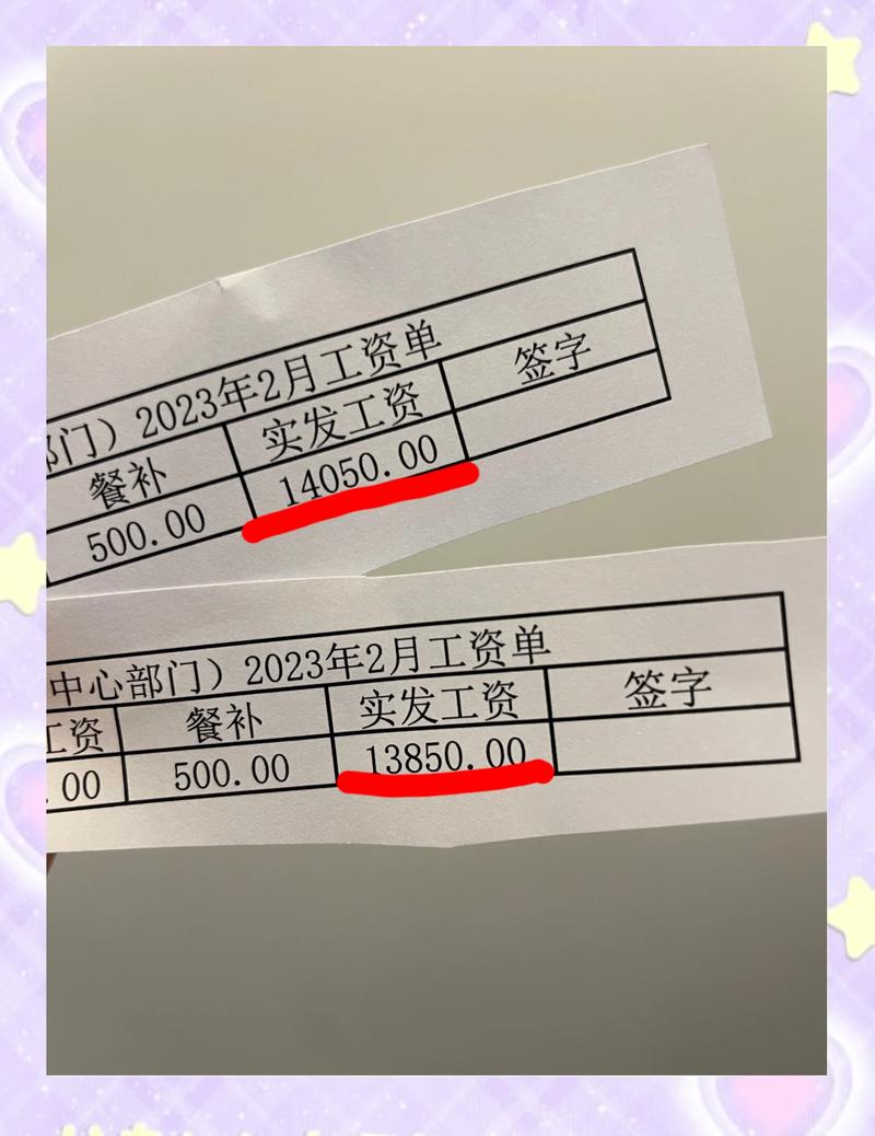 淮安代开工资流水：张会计的无奈抉择