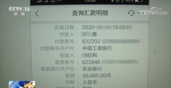 淮安办理银行流水的潜规则：这些细节没人告诉你
